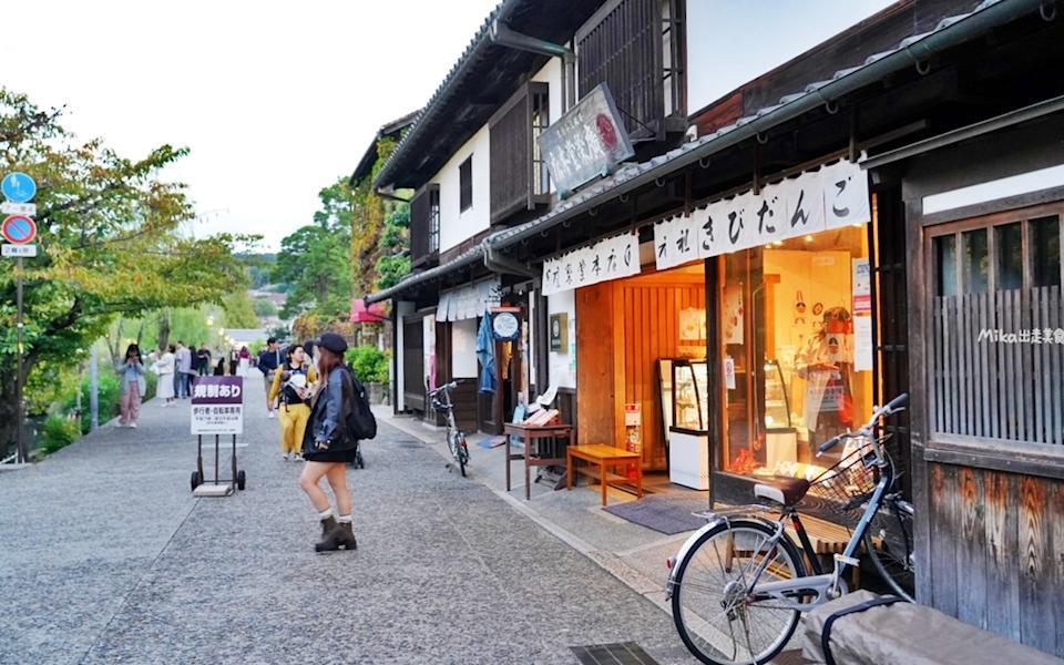 Chugoku Spot 1