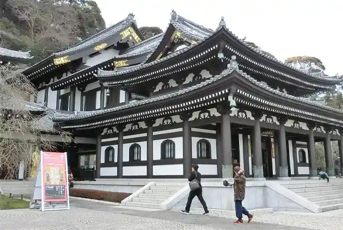 Hakodate
