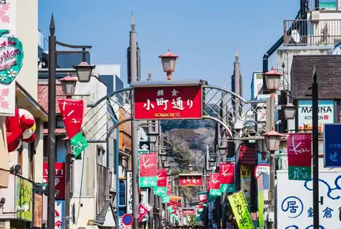 Otaru