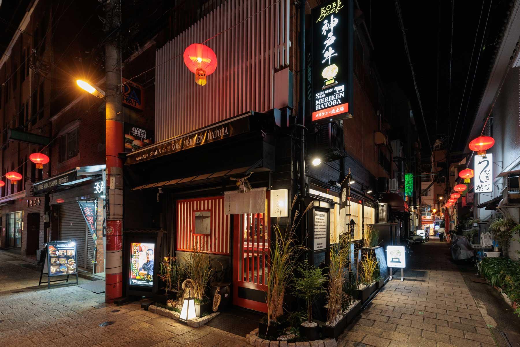 Kansai Spot 1