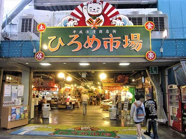 Shikoku Spot 1