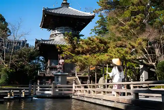 Kyoto
