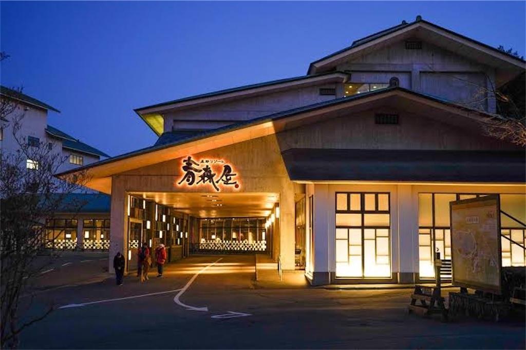 Tohoku Spot 1