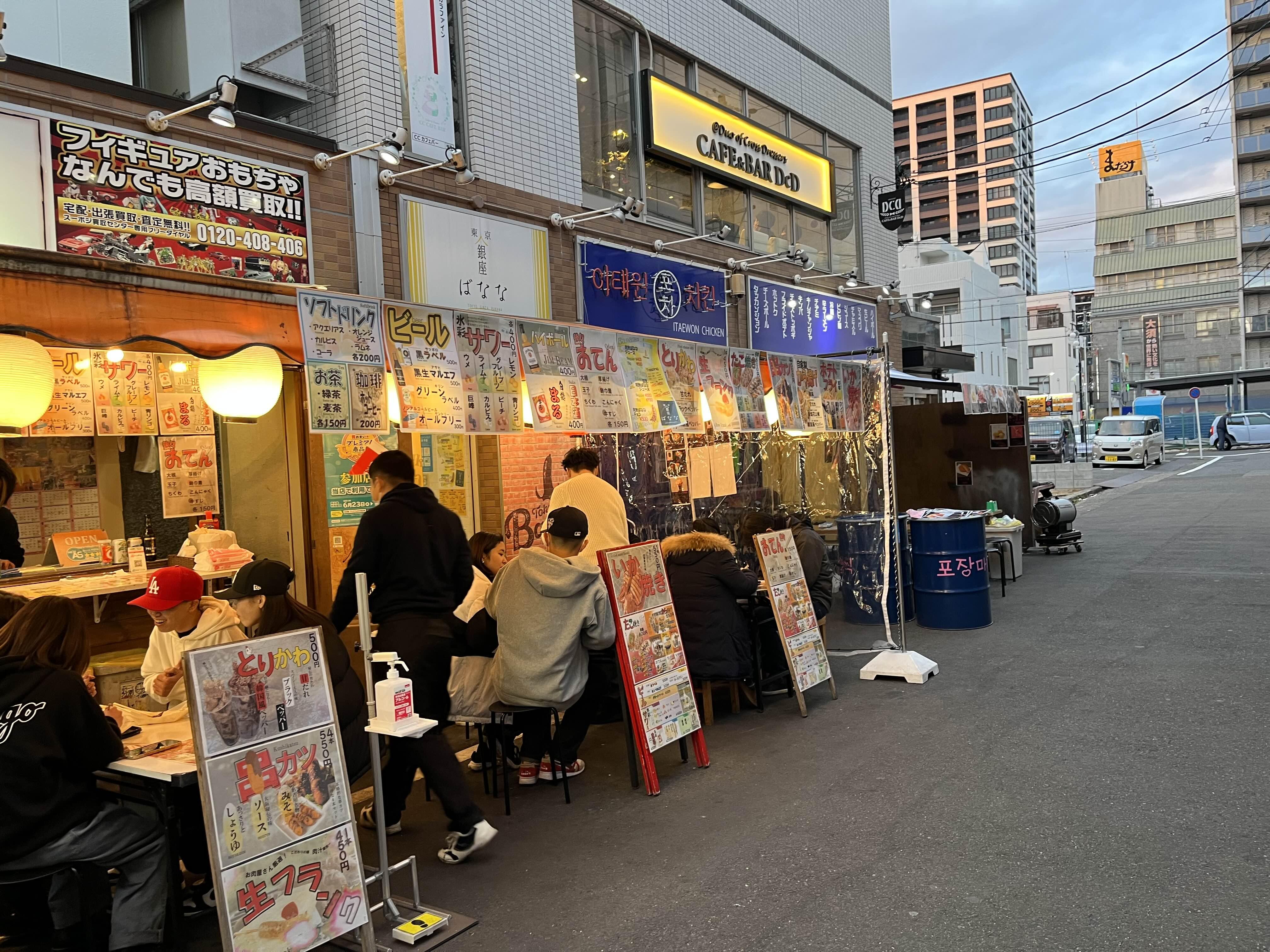 Tokai Spot 1